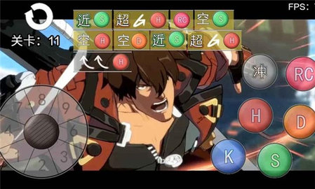 罪恶装备格斗挑战 1.1.0.5 安卓版 3