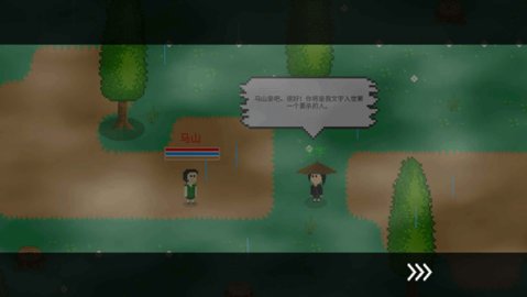 觉醒大陆 0.6.4 安卓版 3