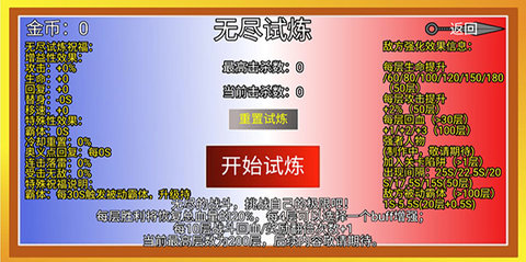 像素火影luogai 1.3 安卓版 1