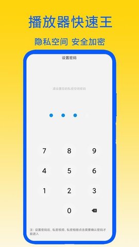 万能看播放器 2.3 安卓版 2