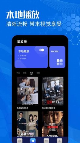 紫云影评助手 1.3 安卓版 3