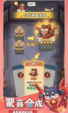 蔚蓝星球 10.1.5 安卓版 1