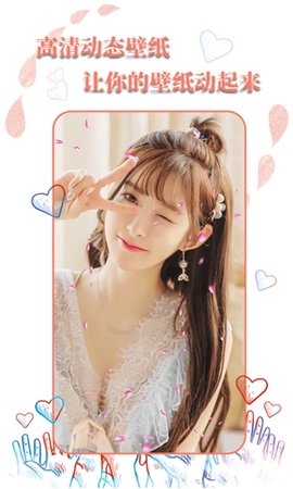 高清壁纸秀 v1.4.0 安卓版 2