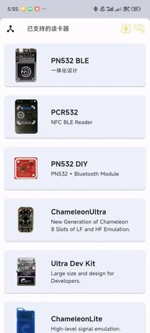 MTools BLE 143.07.27 安卓版 1