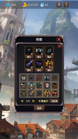 永寂之门 1.05 安卓版 2