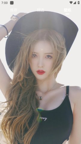 狼友圈 5.3.3 安卓版 2