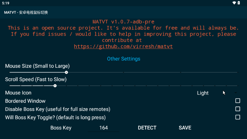 matvt模拟鼠标 1.0.7-adb-pre 最新版 2