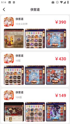 零氪无限折 1.0.1 安卓版 2