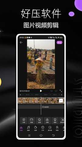 好压 1.0.0 安卓版 1