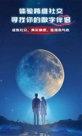 元梦空间 4.1.5 安卓版 3