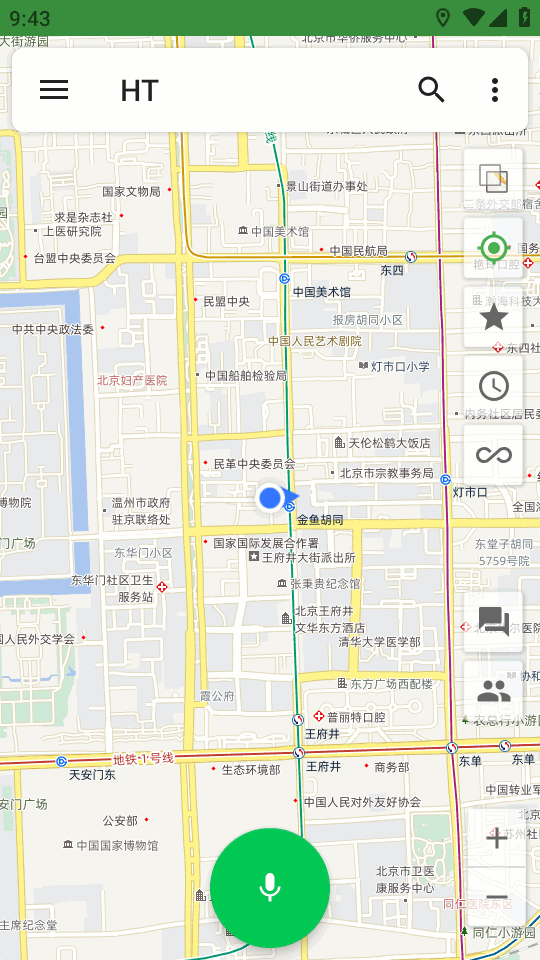 HT手机对讲 2.8.12.2 安卓版 1