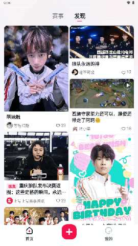 上号上号 1.4.0 最新版 1