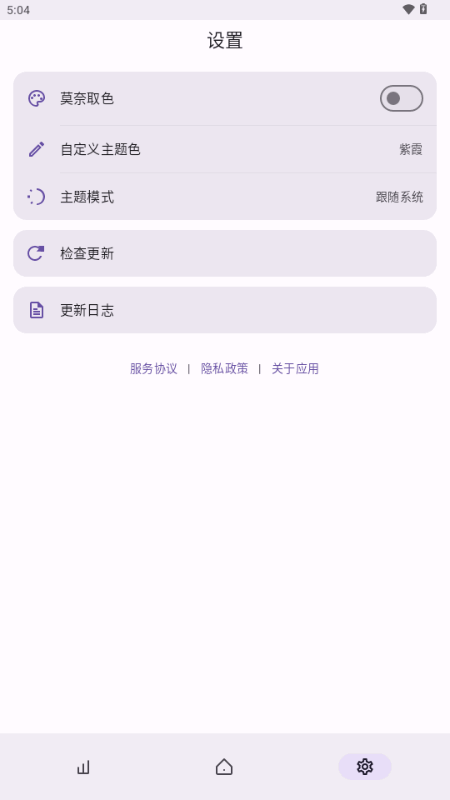 AndroidToolKit 1.30.7 最新版 1