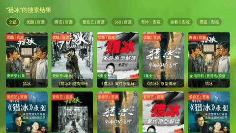 小美影院 2.3.2 安卓版 2