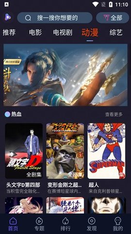 51看剧 4.6.0 安卓版 1