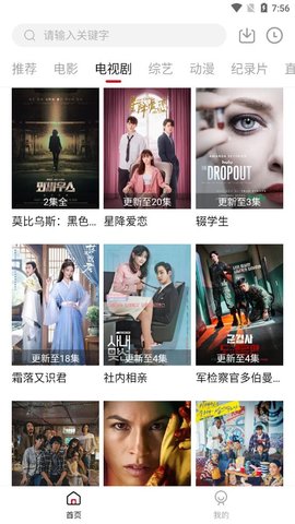 姨太坊 1.2.5 安卓版 2