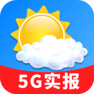 5G实报天气