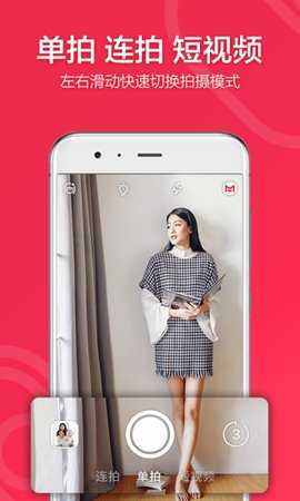 小默相机 1.1.8 安卓版 1