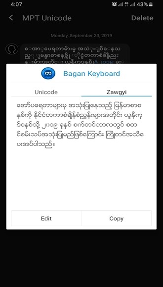Bagan Keyboard 14.50 安卓版 3