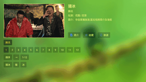 小美影院 2.3.2 安卓版 3