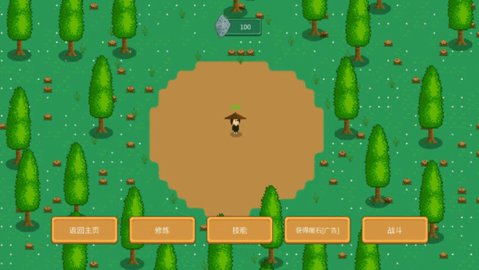 觉醒大陆 0.6.4 安卓版 2