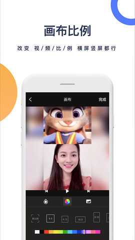 一键去水印 3.5.6 安卓版 1