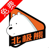 北极熊视频