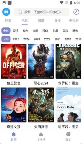 小红书破解免费版 2.0.1 最新版 3