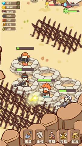 幸存者村庄 14.2 安卓版 2