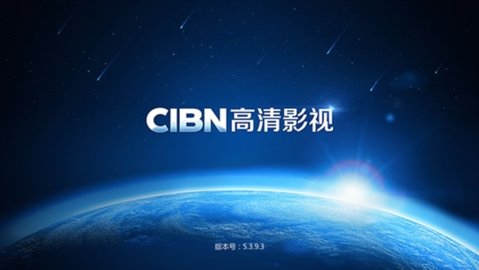 CIBN高清影视 11.8.1.40 安卓版 3