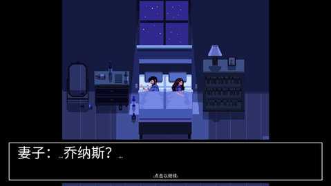 请牢记 1.0 安卓版 1