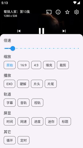 懒猫tv 2.6.2 安卓版 2