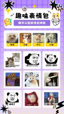 Napkin 1.2 最新版 2