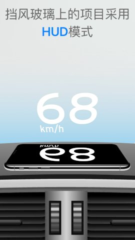 Speedometer One 1.9.8 安卓版 1