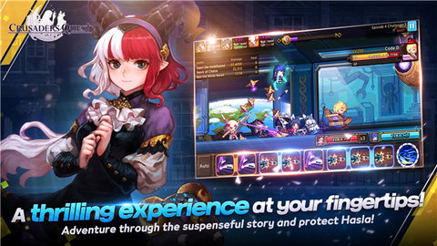 克鲁赛德战记 7.5.4.KG 安卓版 3