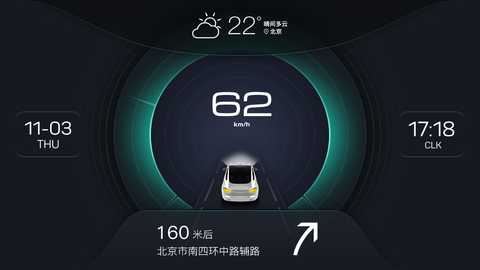 XUI车载桌面 v2.2.5.427 安卓版 1