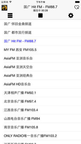 cradio龙卷风 4.9 安卓版 1