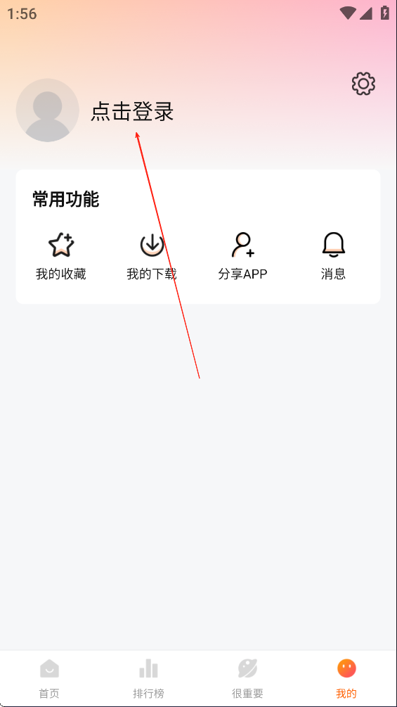 特狗app