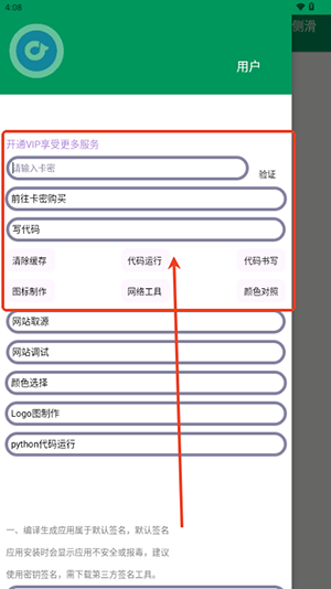 HtmLLua代码软件下载安卓版-HtmLLua软件手机版下载安装最新版v9.9.6