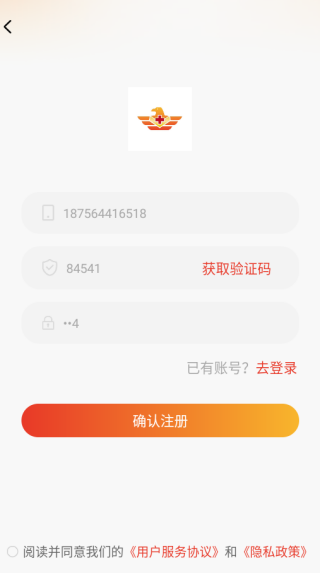振飞医学app下载