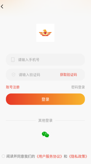 振飞医学app下载