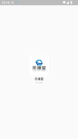 乐谱堂下载手机版