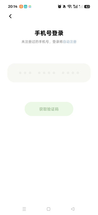 指北旅行app下载安卓最新版本 指北旅行app下载安卓最新版本