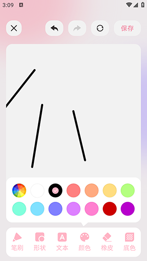 prcte绘画APP安卓下载手机版-prcte绘画软件官方下载最新版本v1.1