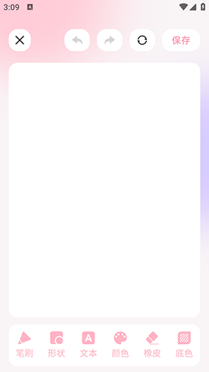 prcte绘画APP安卓下载手机版-prcte绘画软件官方下载最新版本v1.1