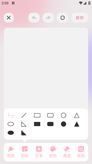prcte绘画APP安卓下载手机版-prcte绘画软件官方下载最新版本v1.1
