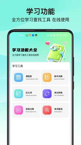 Shadow v1.3 安卓版 3