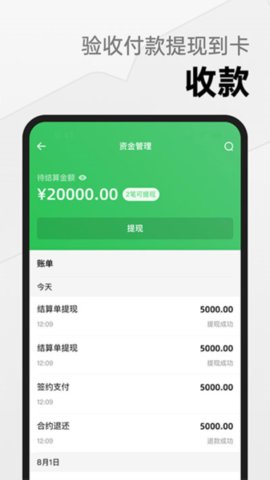 由我YouOwn 1.7.8 安卓版 3
