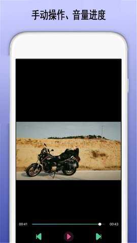 高清万能视频播放器 5.8 安卓版 1