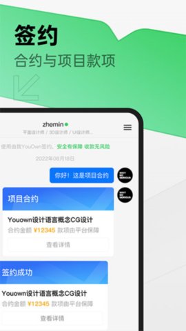 由我YouOwn 1.7.8 安卓版 2